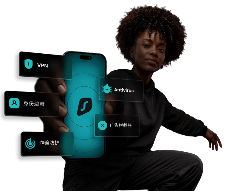 Surfshark VPN 简单易用的界面